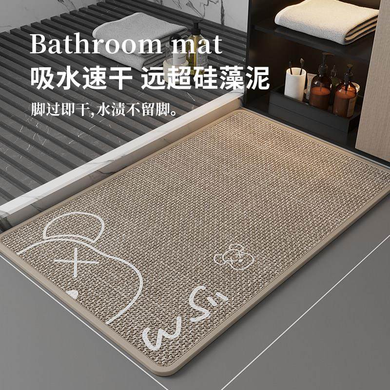 亚麻卫生间地垫浴室高级吸水脚垫防滑厕所门口垫子洗手池地毯门垫,居家布艺,家用脚垫,淘宝优惠券,粉丝福利购,淘宝优惠卷