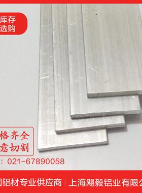 5052铝板厚度1mm 1.5 2 2.5 3 3.5 4 5 6 8 10 12 14 15 16 18 20