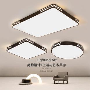 网红变光led吸顶灯简约大气智能卧室房间灯餐厅灯具 客厅大灯新款