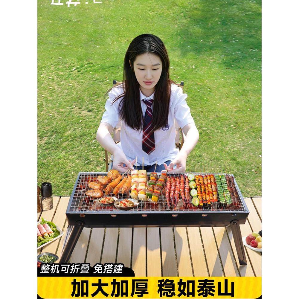 家用加厚便携式烧烤架野营户外小烤箱不锈钢折叠炉木炭架,厨房/烹饪用具,烧烤架,淘宝优惠券,粉丝福利购,淘宝优惠卷