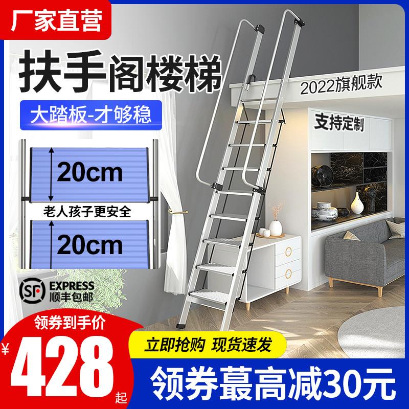 百佳宜室内加厚铝合金梯子户外阳台楼顶直爬梯折叠家用扶手阁楼梯