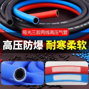 加厚防爆哑光三胶两线高压气管 空压机汽修气动扳手氧气输送 多种