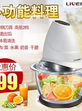 小贝熊 KN-02利仁LL-A多功能绞肉机家用迷你美食料理机手持搅拌器
