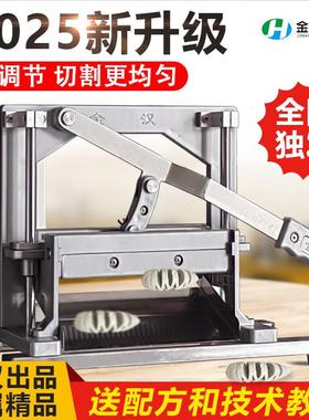 新升级面筋切花机商用手压切面筋机器香肠面筋对刀切花机工厂直销