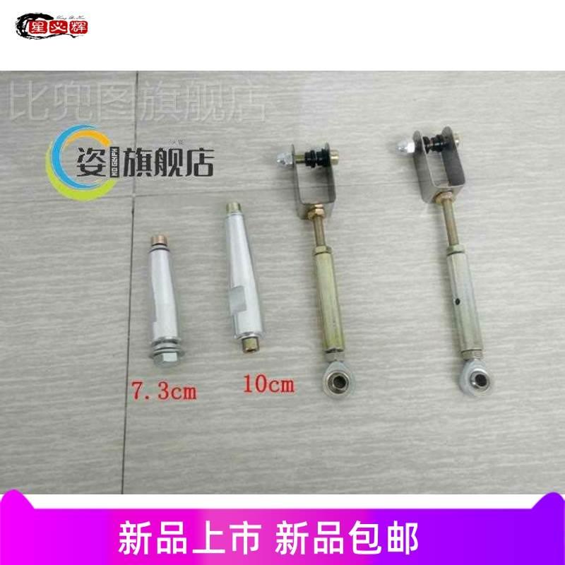 智能停车场道闸杆威捷栅栏拉杆连接杆下摆栅栏配件