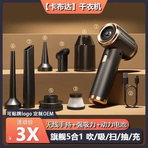 除螨仪大吸力手持家用吸尘器车载便携式迷你吹气长续航无线强吸力,生活电器,随手吸/便携吸尘器,淘宝优惠券,粉丝福利购,淘宝优惠卷