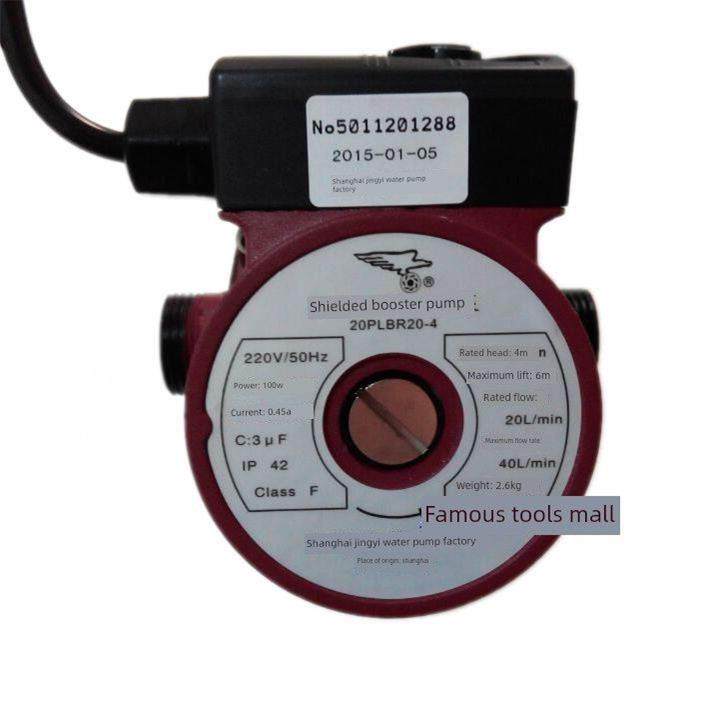 上海老牌静一水泵厂低温泵热水循环泵20Plbr20-4空气能热水器