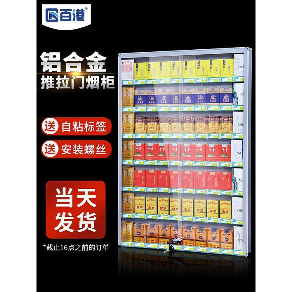 小型烟柜挂墙式展示柜超市放烟架子展示架便利店推烟器宽盒中支烟,商业/办公家具,超市货架,淘宝优惠券,粉丝福利购,淘宝优惠卷