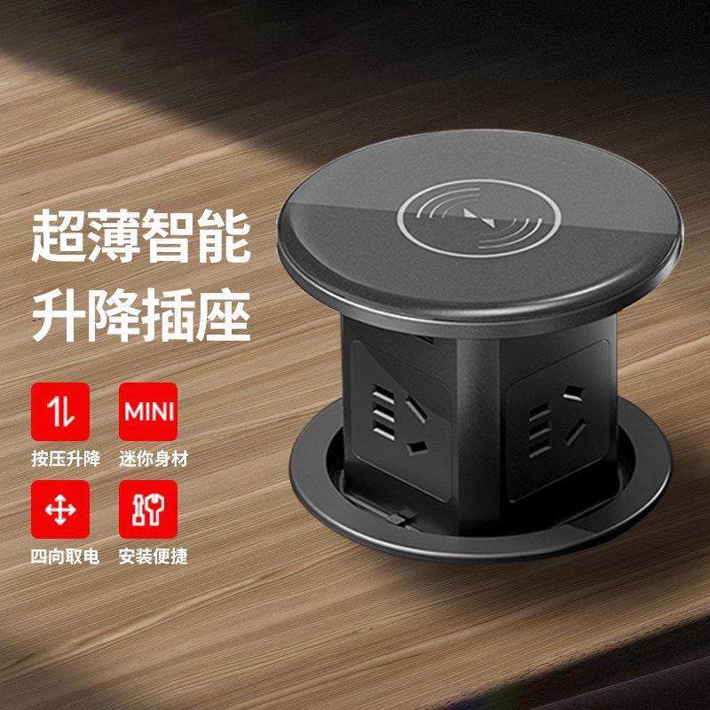 升降插座隐藏嵌入式台面桌面岛台五孔电源排插USB快充按压无线充,电子/电工,升降插座,淘宝优惠券,粉丝福利购,淘宝优惠卷