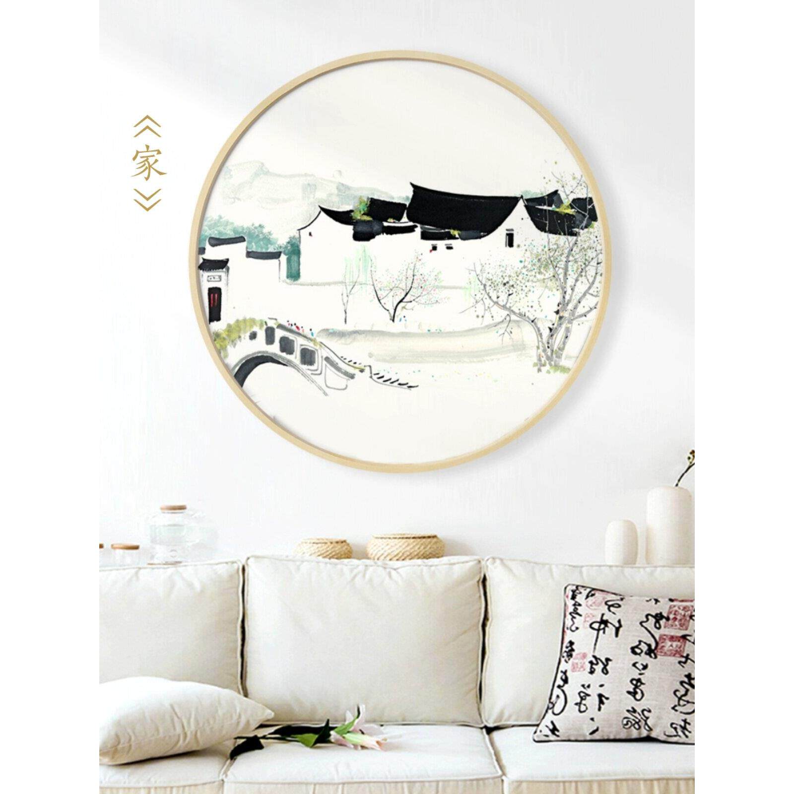 吴冠中江南水乡装饰画客厅背景墙壁画圆形水墨画新中式茶室挂画