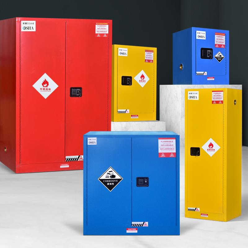 工业安全柜实验室防爆毒品化学品危险品毒麻药品柜防腐蚀