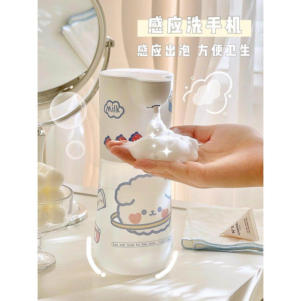 家用洗手间泡沫机感应洗手机自动出泡沫起泡器卫生间厕所洗手液瓶