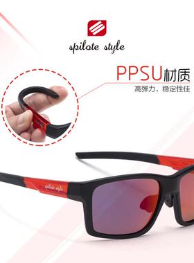 斯派特运动太阳镜跑步男女偏光墨镜防强光户外徒步登山钓鱼驾驶镜