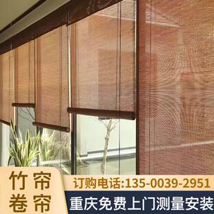 重庆定制竹门帘竹窗帘茶楼竹帘隔断拉门细丝竹帘竹窗帘遮光卷帘