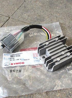 光阳原厂劲丽GP110锋丽VP110/50动丽125摩托车配件整流器稳压器