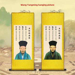 王阳明肖像不褪色挂画校园客厅装饰画实木无框怀旧覆古人物绢画