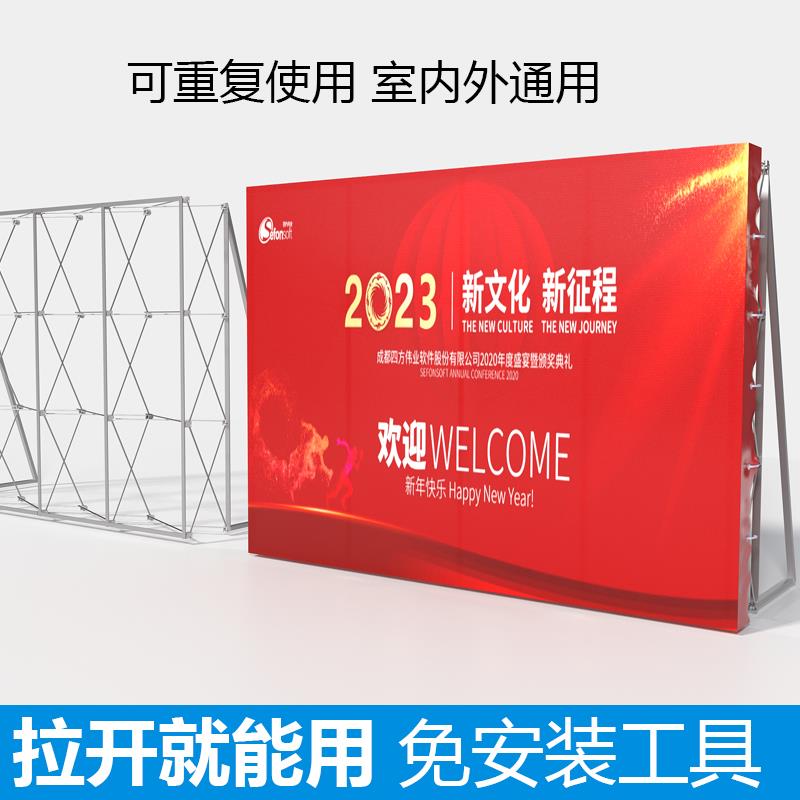 拉网展架折叠海报架大型年会签名签到墙KT板伸缩背景架广告展示架