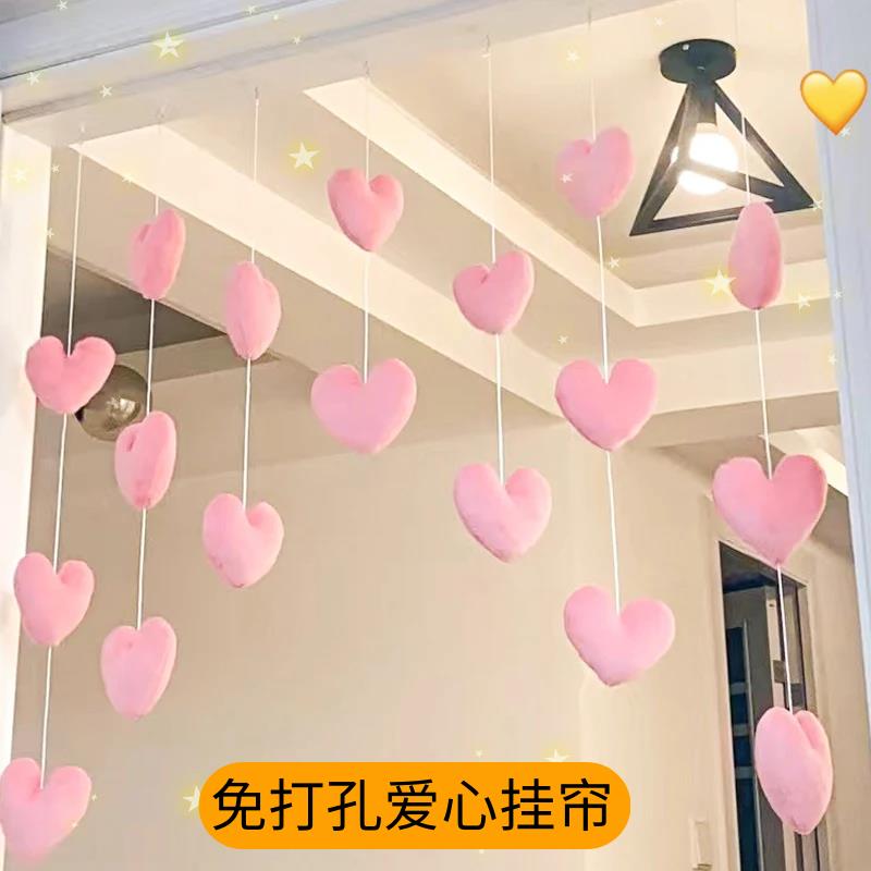 卧室门帘吊饰爱心挂饰免打孔隔断吊帘线帘少女心韩式粉色桃心挂件