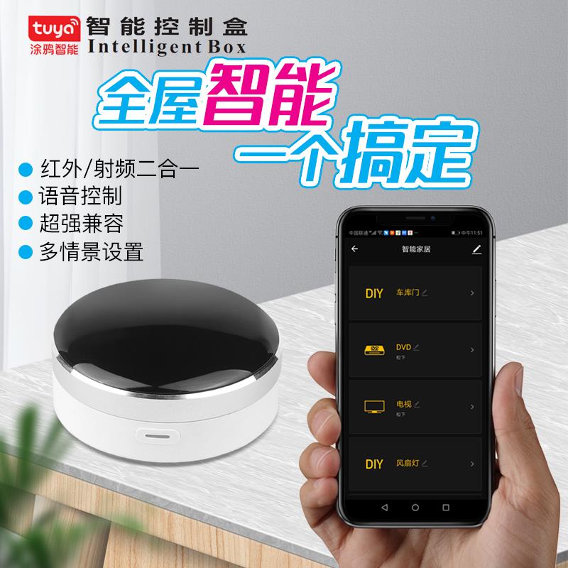 手机远程控制智能家居电器电灯设备电动车库门卷帘平移八字伸缩门