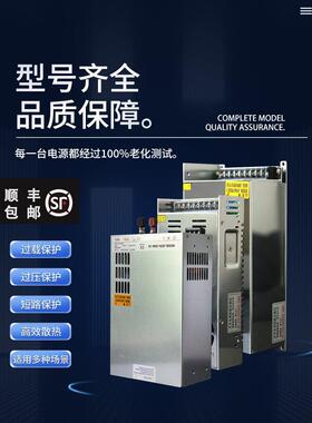 大功率开关电源800w1000W1500W2000W4000W直流可调12V24V48变压器