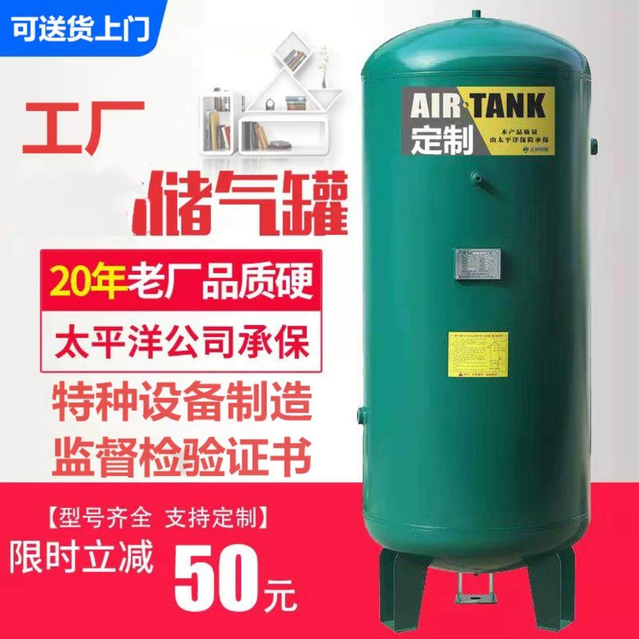 正博原厂正品高压储气罐 0.3/0.6/1.0立方空压机压力罐缓冲真空罐,五金/工具,冲气泵/空压机,淘宝优惠券,粉丝福利购,淘宝优惠卷