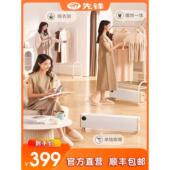 先锋声音干衣架加热器浴室家用干衣机烘干机脚板电加热器燃气