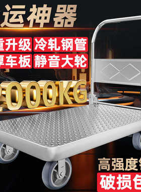 钢板加厚手推车拉货搬运车小拉车平板车可折叠便携手小推车拉拖车
