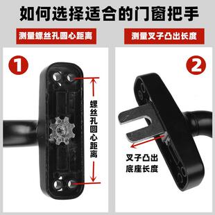 跻宁新品型铝合金窗户把手50型平开彩铝门窗拉手7字执手两点锁扣