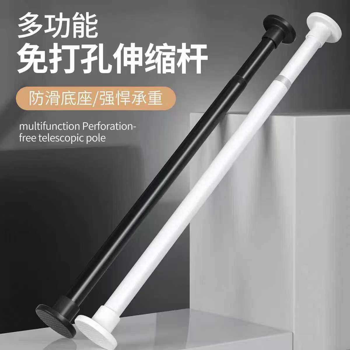 晾衣杆伸缩免打孔阳台凉衣架固定式撑杆卫生间可晒挂衣服窗帘杆子