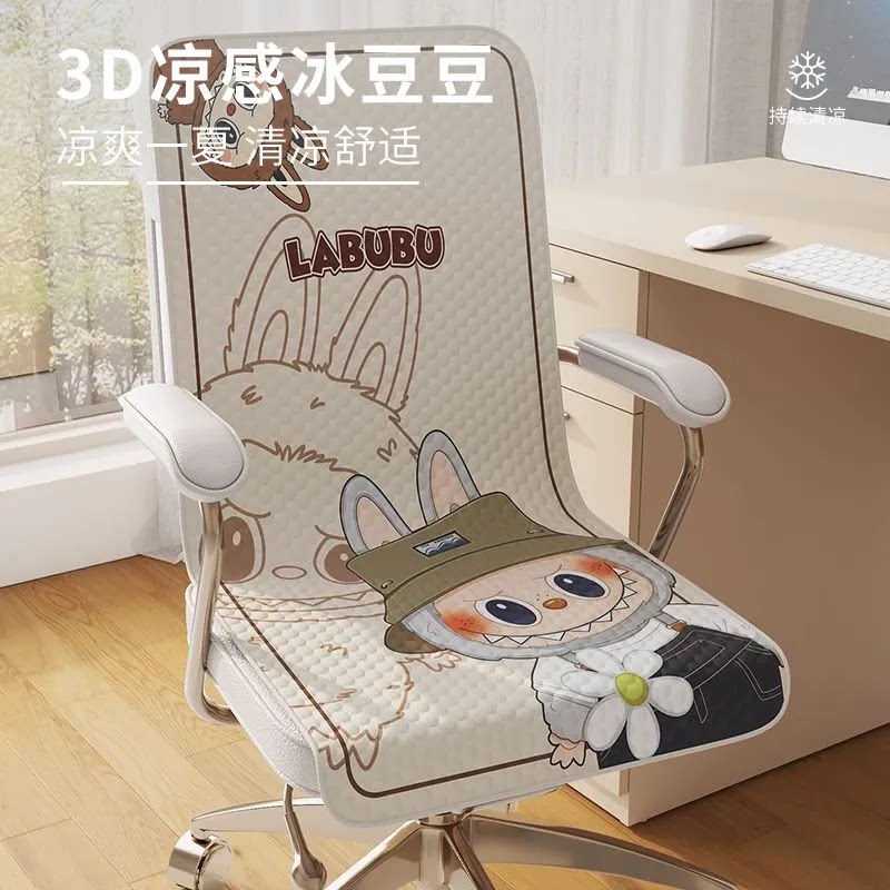 夏季冰丝椅垫透气防滑靠背一体坐垫办公室电脑椅转椅通用凉席套垫
