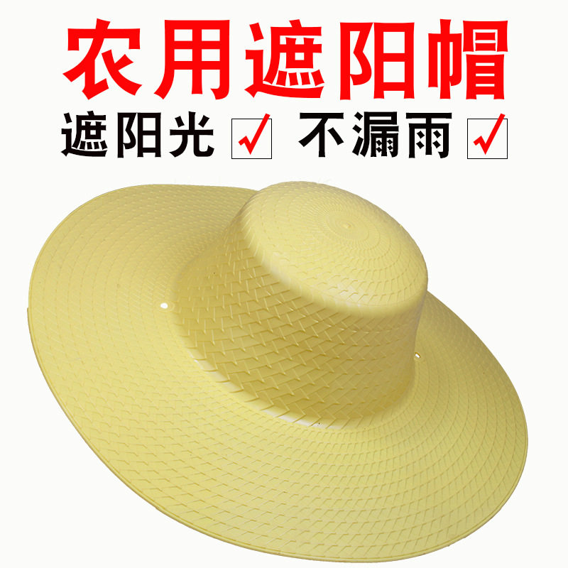 塑胶帽子农用草帽男士防晒帽时尚遮阳仿草编大沿帽大檐帽子采茶塑