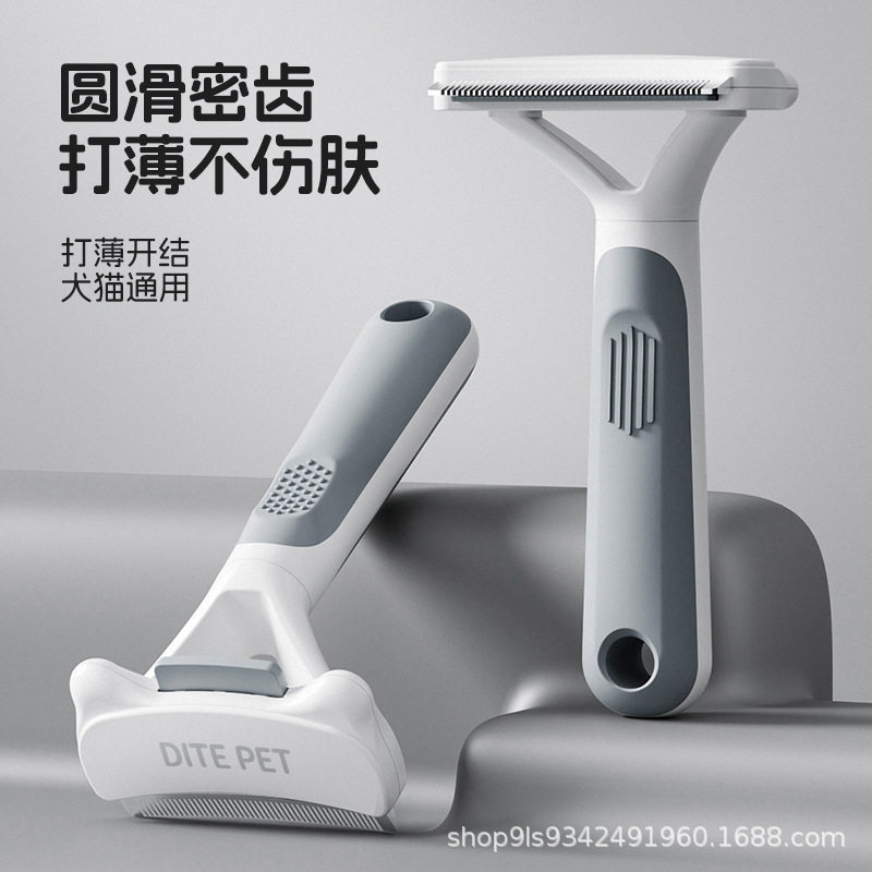 去浮毛宠物刀梳猫狗梳毛梳边牧布偶去浮毛梳一键按压式褪毛梳子