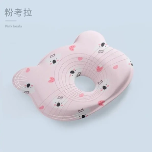扁头婴儿定型枕头圆头头型矫正头盔透气调整头型可水洗3d新生儿3d
