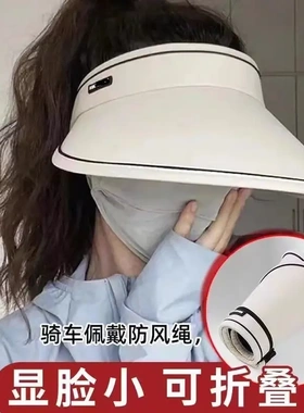 2023新款夏款遮阳防晒帽子女款防紫外线运动大帽檐男女通用太阳帽