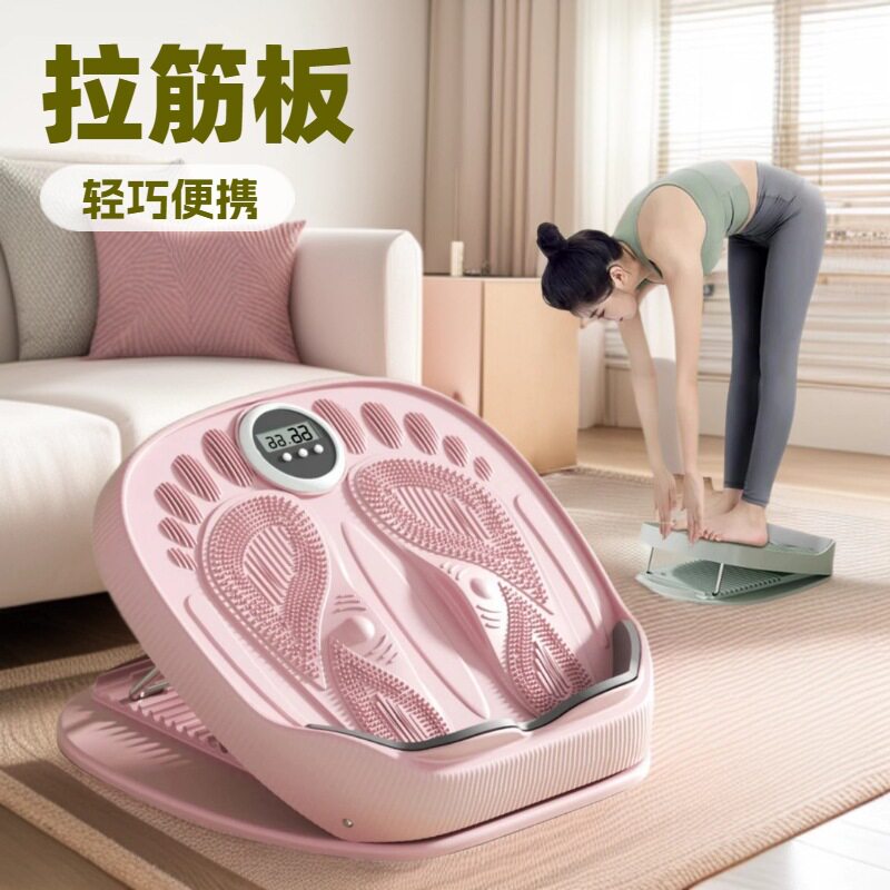 拉筋板斜踏板小腿瘦腿拉伸器运动拉筋神器站立健身压腿部辅助器材