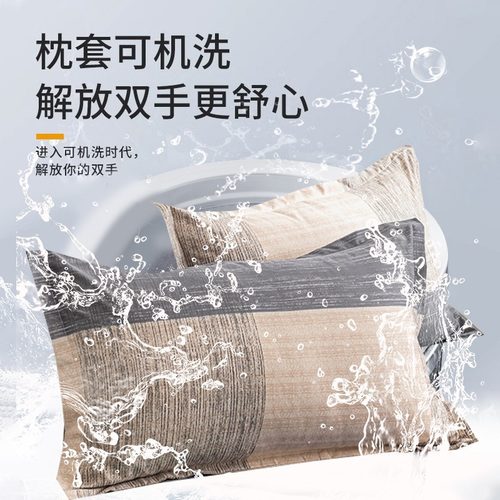 学生宿舍儿童枕头套2025新款水洗棉非纯棉枕套48x74cm枕芯内胆套i