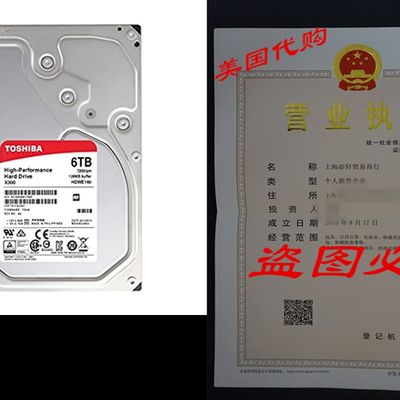 速发Toshiba X300 6TB Desktop 3.5 Inch SATA 6Gb/s 7200rpm Int