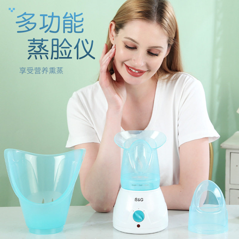 熏蒸熏鼻器蒸鼻仪热蒸汽中草药雾机鼻腔护理鼻子家用熏眼仪100ML