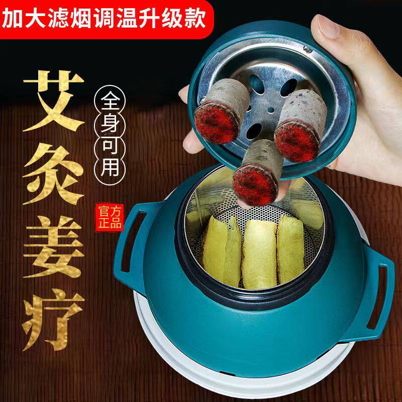 宫廷磁疗灸盒滤烟艾灸罐家用艾灸盒腹部肚子艾盒随身灸艾灸器具