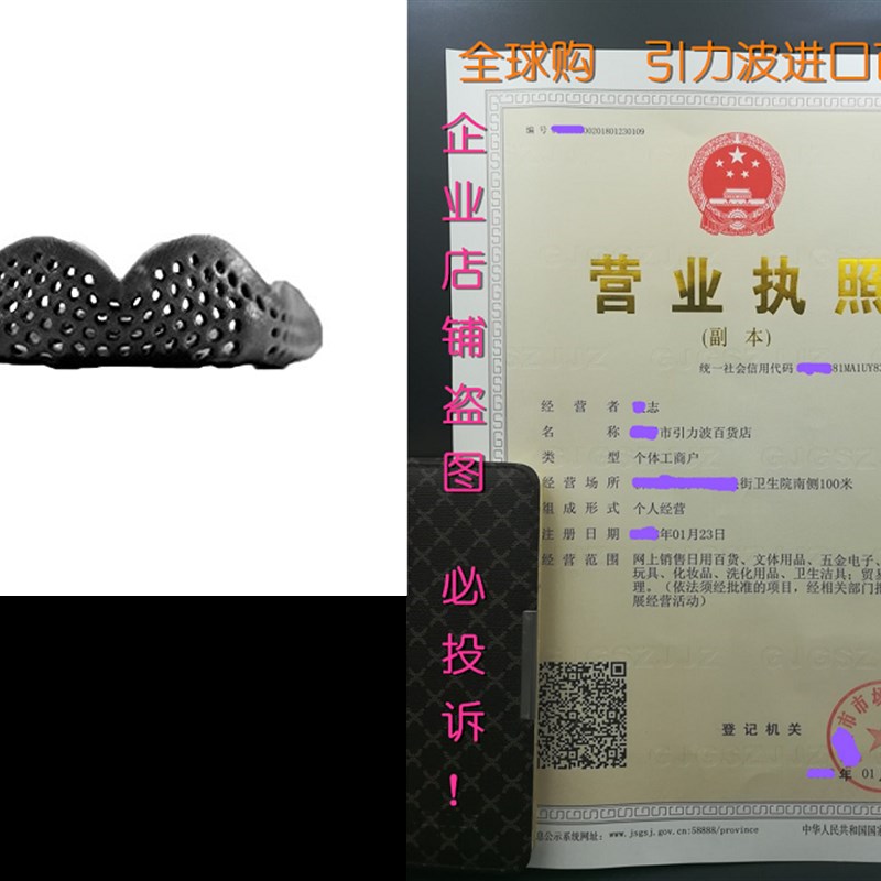 速发SISU Mouth Guards Junior 1.6mm Custom Fit Sports Mouthgu