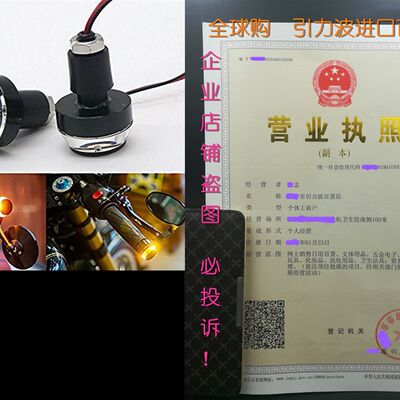 网红YOUNGFLY Motorcycle Turn Signal Light Grip Bar Plug Stro