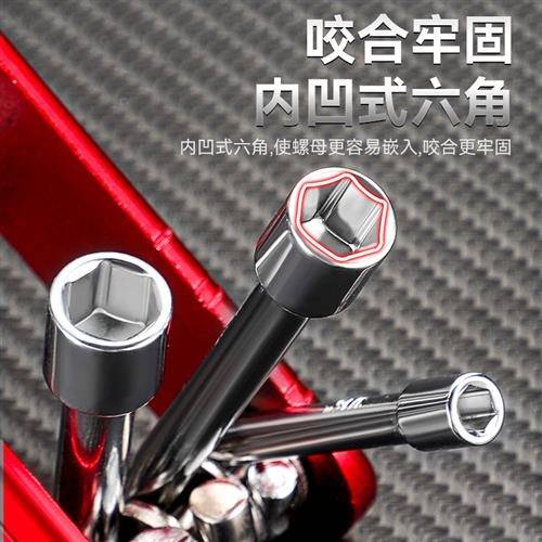 网红Folding gold barrel tool set GB gaet wrench set handle h