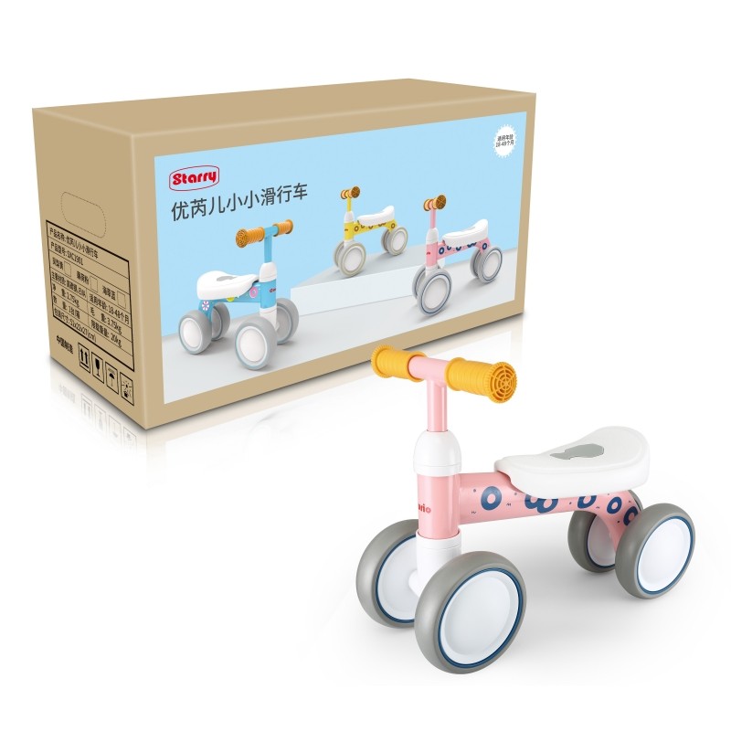 Starry儿童滑行滑步车2一4岁小儿童男女孩