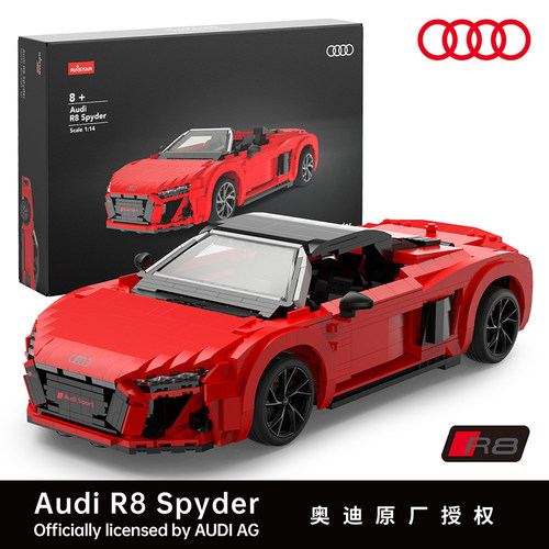 奥迪R8正版授权