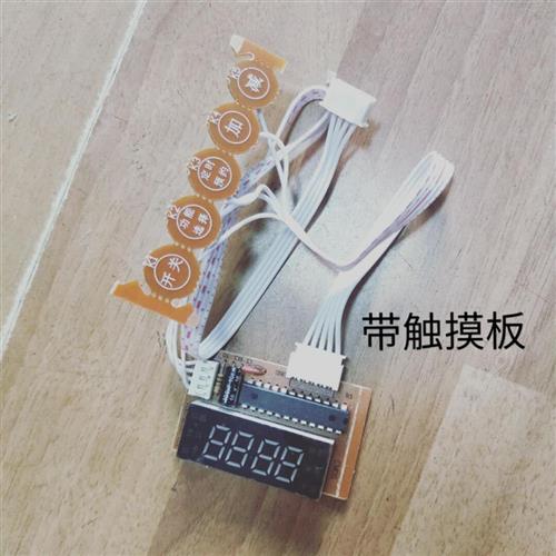 极速包邮超薄触摸电磁炉万能板电源电脑板改装超薄电路板触摸维修