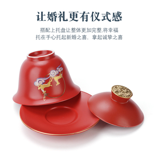 结婚礼物送新人改口敬茶杯套装 新品 喜碗茶壶红色盖碗女方陪嫁婚庆