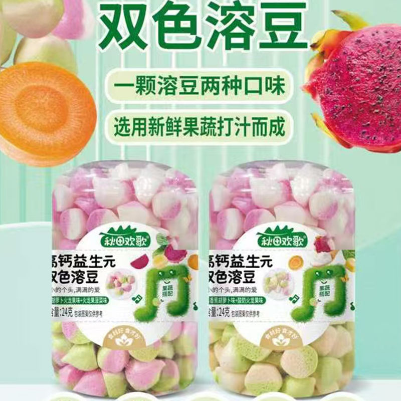 秋田欢歌高钙益生元双色溶豆零食溶豆豆香蕉胡萝卜火龙果味24克