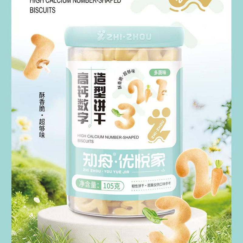 知舟优悦家高钙字母造型饼干宝宝饼干数字造型饼干钙铁锌牛乳小饼,婴童食品,宝宝饼干,淘宝优惠券,粉丝福利购,淘宝优惠卷