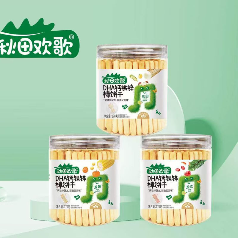 秋田欢歌DHA钙铁锌棒饼干酥脆饼干五红棒五黄五白棒棒饼干炭烧棒