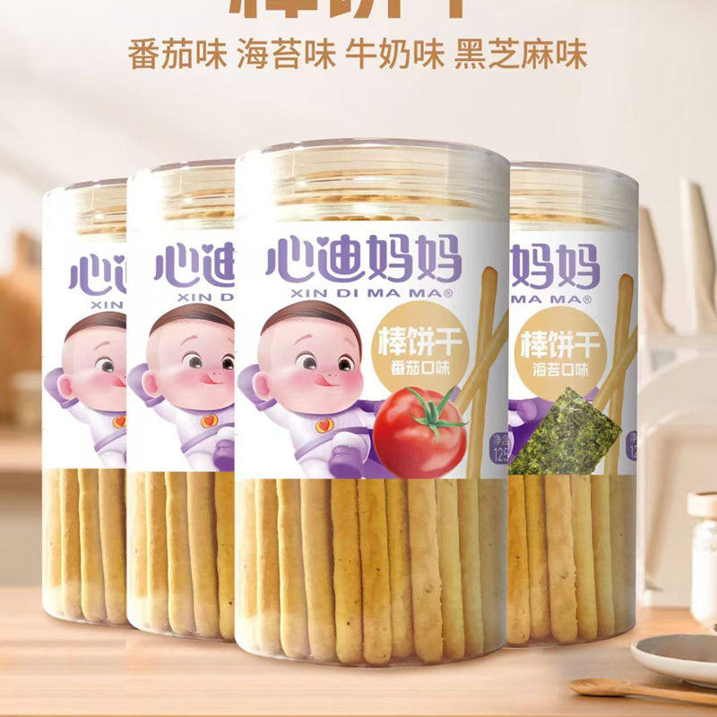 心迪妈妈棒饼干宝宝零食韧性饼干炭烧棒母婴店同款磨牙棒棒手指饼,婴童食品,宝宝饼干,淘宝优惠券,粉丝福利购,淘宝优惠卷